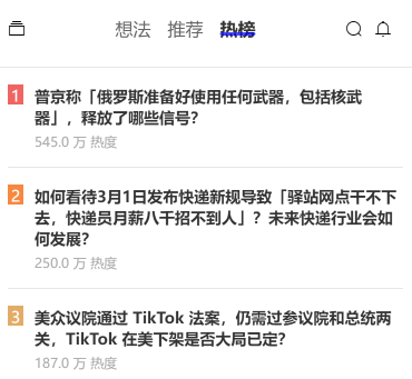 TikTok面临下降的舆情分析与未来结局预测