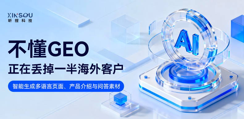 GEO4