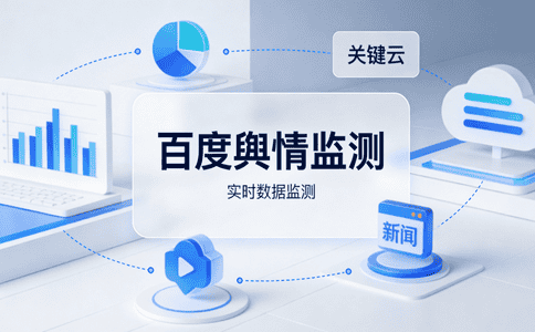 百度搜索下拉词压制