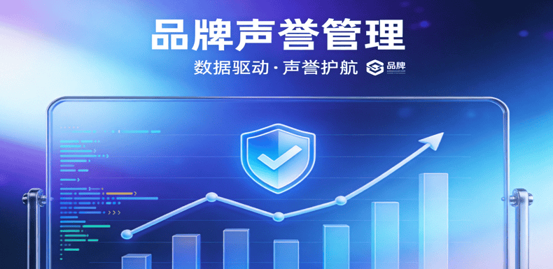 舆情