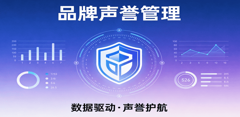 舆情