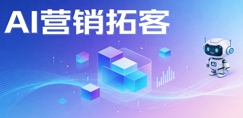 GEO优化代运营