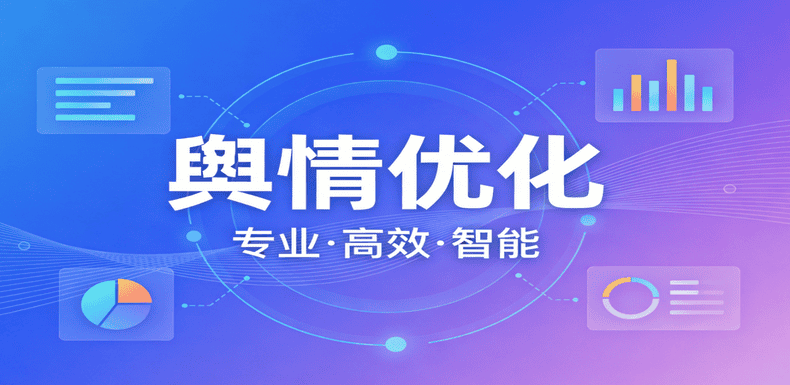 公关公司